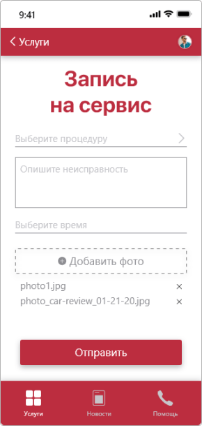 Disp_Design