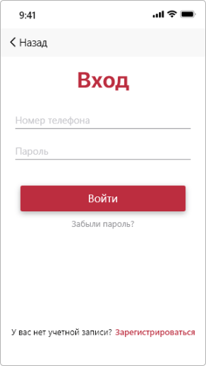 Disp_Design