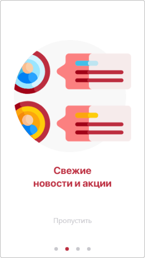 Disp_Design
