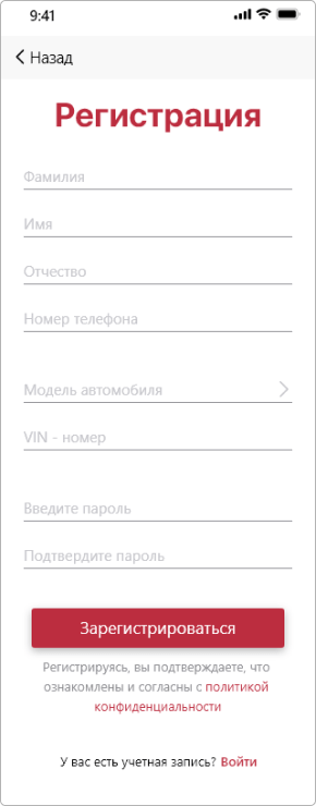 Disp_Design