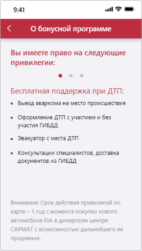 Disp_Design
