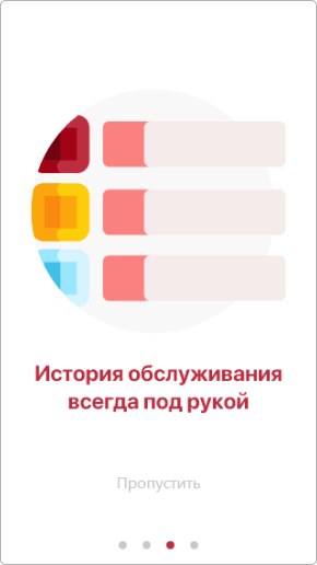 Disp_Design
