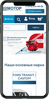 a_mobil