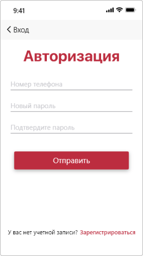 Disp_Design