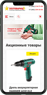 a_mobil